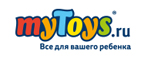 Скидки до -50% на пупсы и аксессуары  - Губская