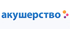 Подогреватели и стерилизаторы со скидками до 23%! - Губская